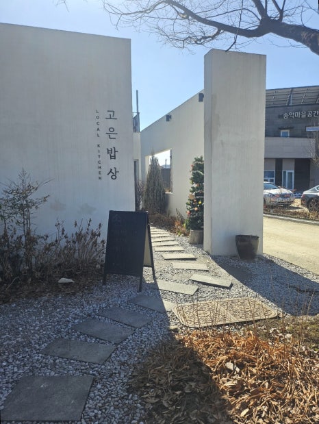 고은푸드 이미지