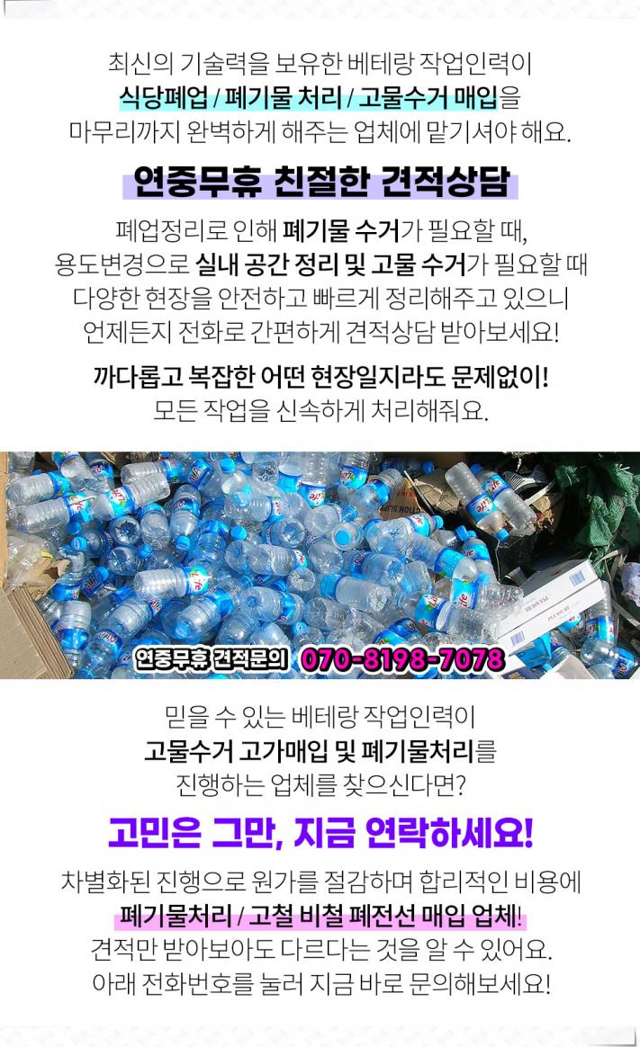 리리텔레콤 이미지