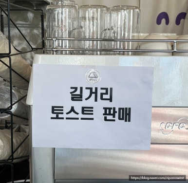 샌치하다 이미지