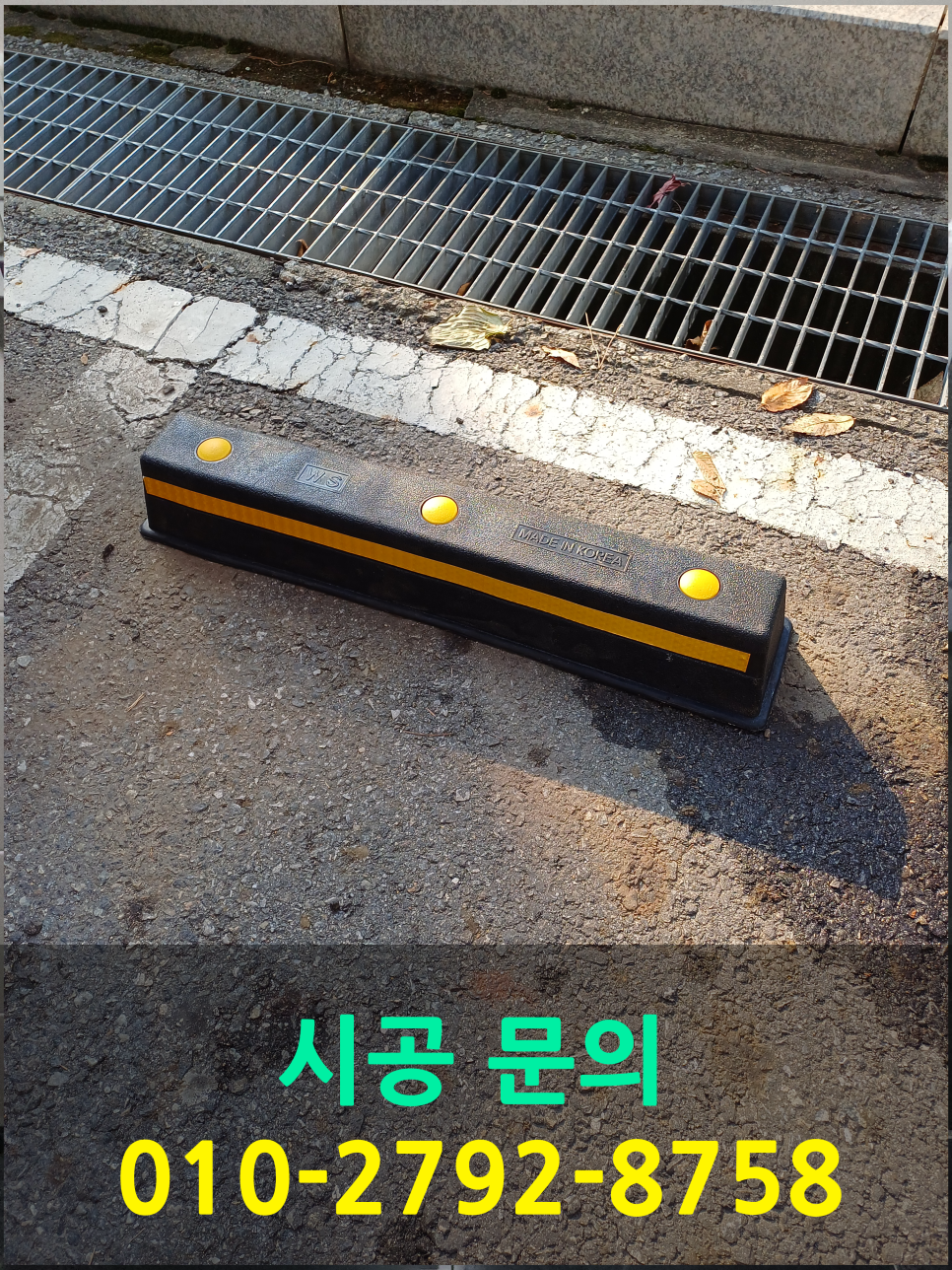 성동종합상사 이미지