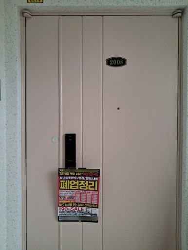 세진광고기획 이미지