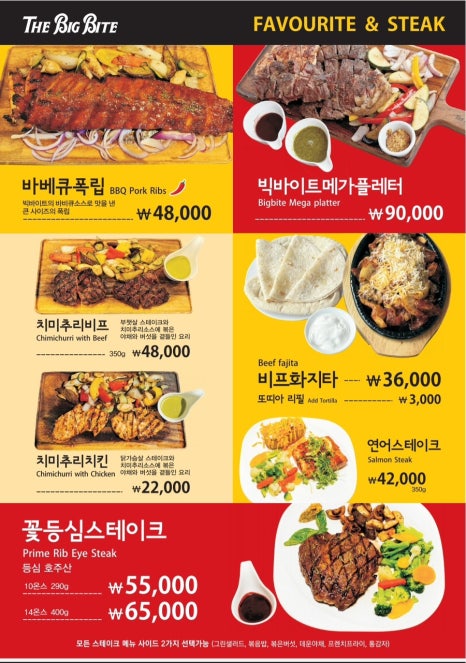 빅바이트 이미지