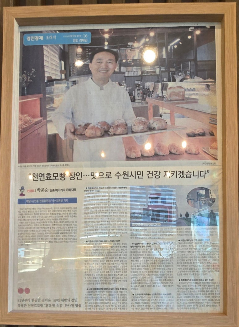 베이커리밀종 이미지