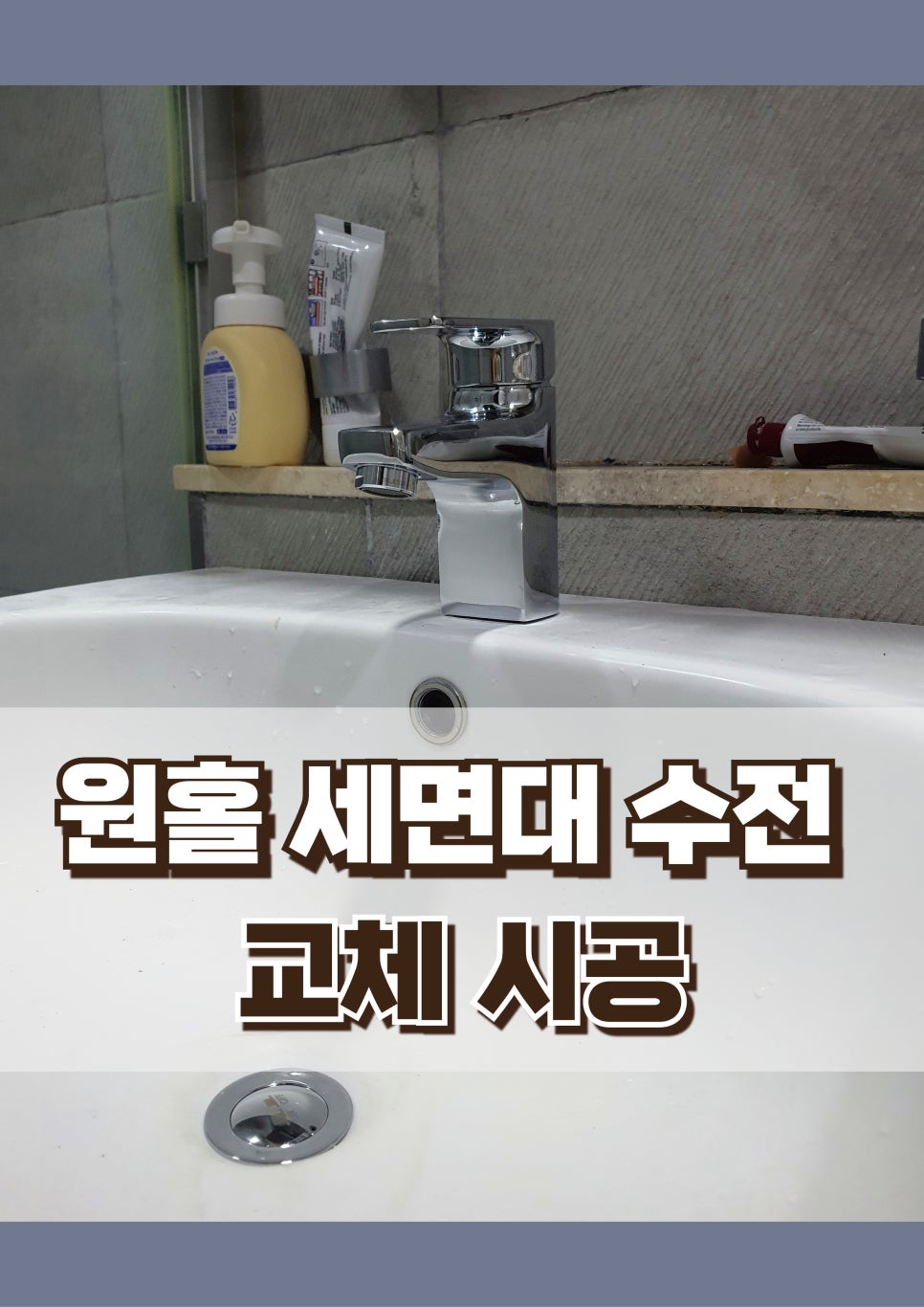 대림종합설비 이미지