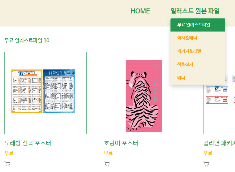 맨션노래방 이미지