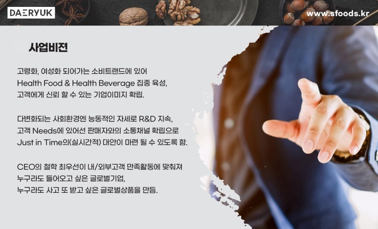 대륙유통 이미지