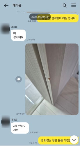 아르띠예 이미지
