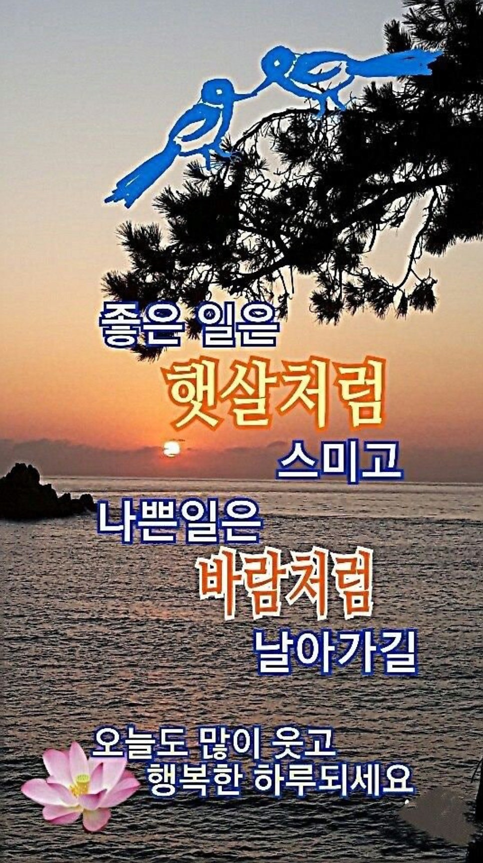 온통신 이미지