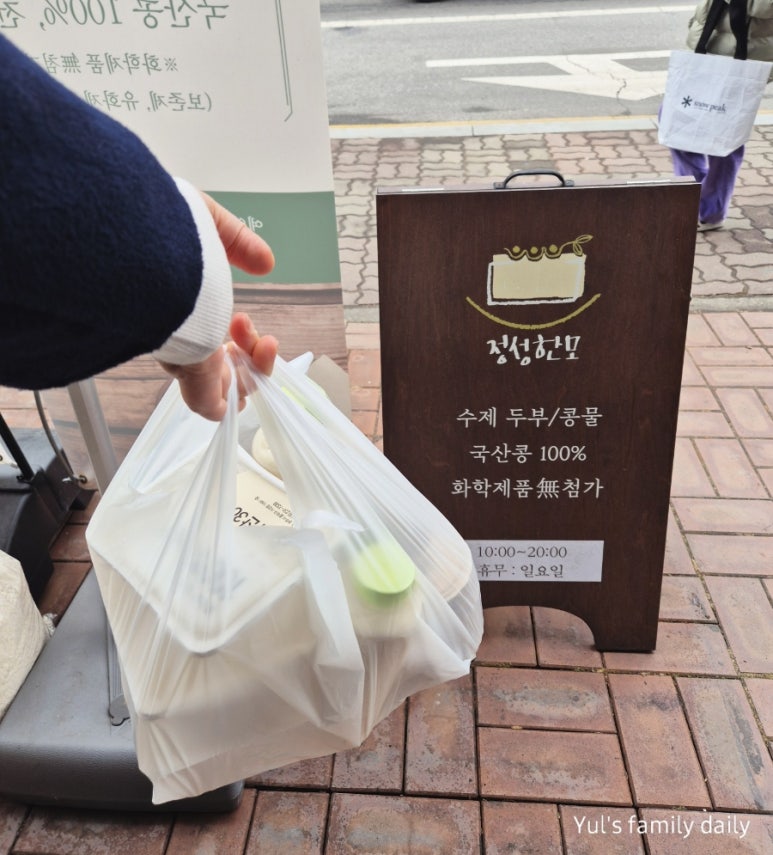 정성한모 이미지