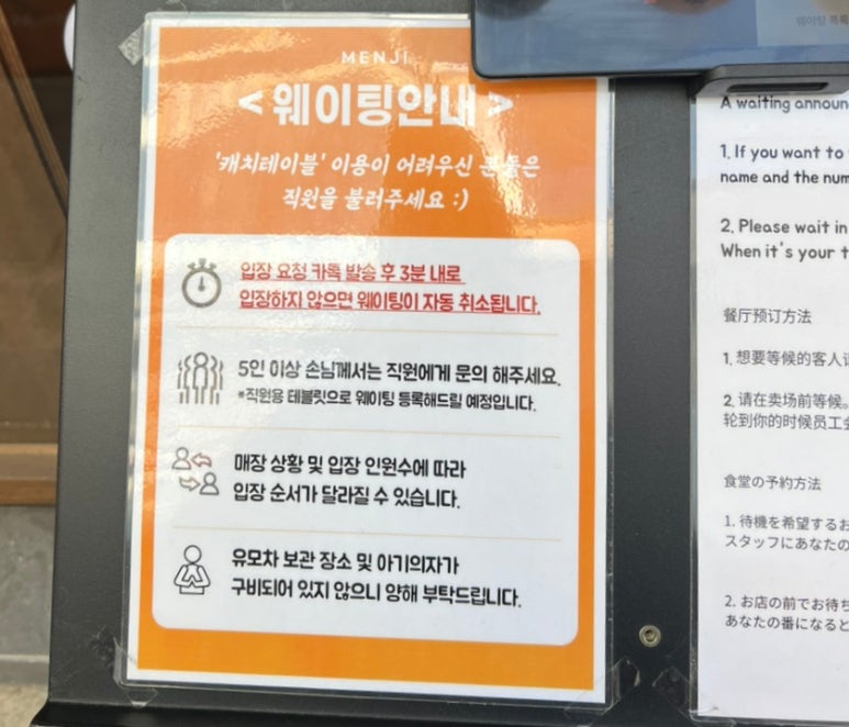 멘지 대구동성로점 이미지