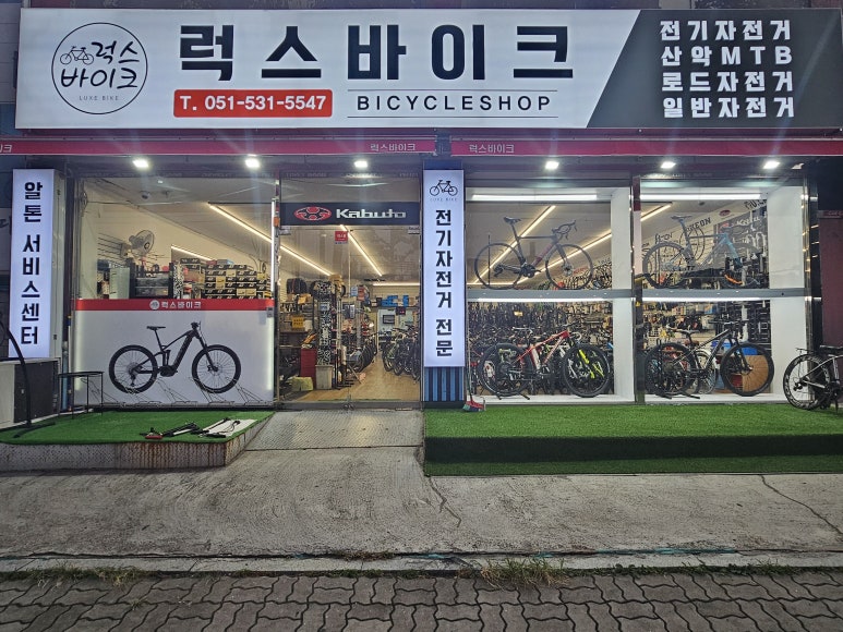 럭스바이크 이미지