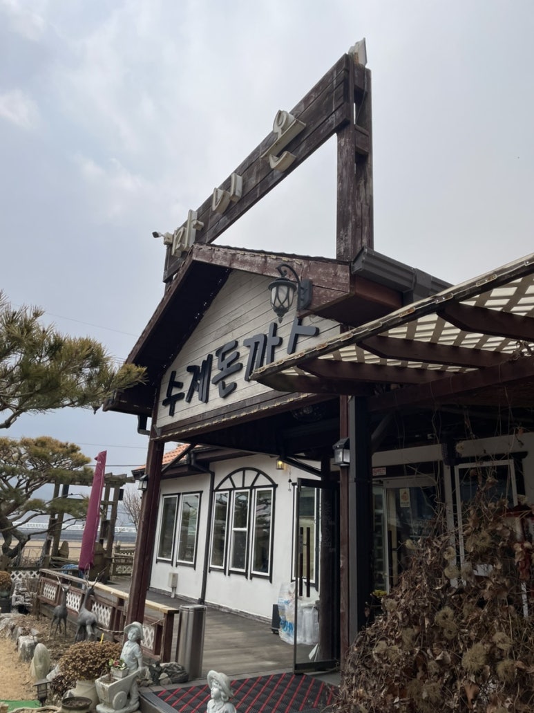 길상돈가스 이미지
