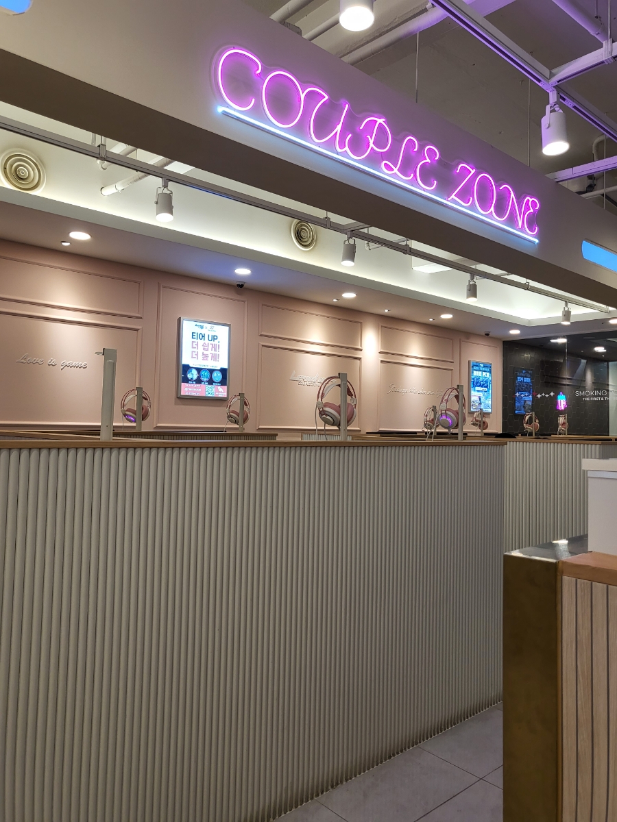 레벨업 PC CAFE 이미지