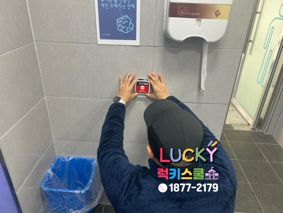 럭키스쿨진주 이미지
