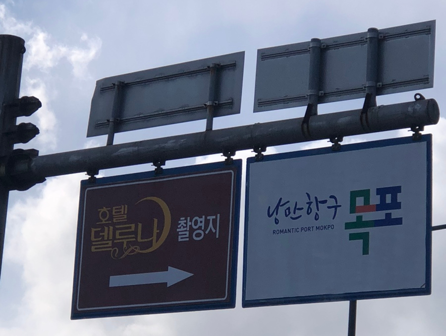 수일통닭(북항점) 이미지