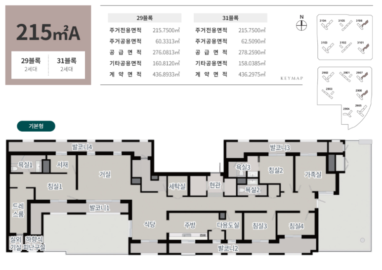 샘터다방 이미지