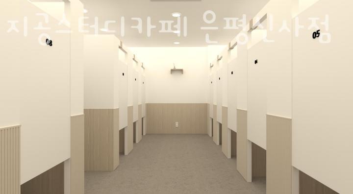 지공스터디카페은평 이미지