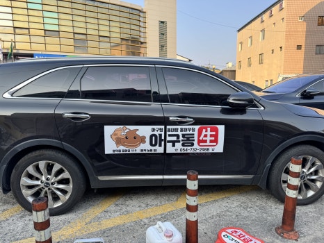 아구동생 이미지