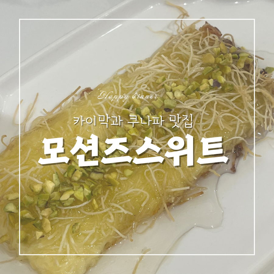 모션즈 이미지