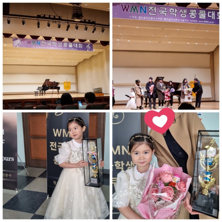 이화선율음악학원 이미지