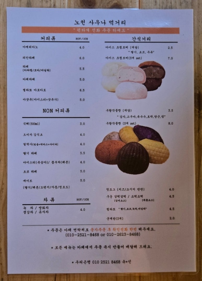 평화루 이미지