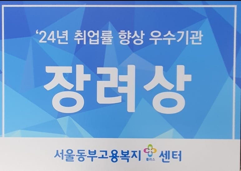 가족요양보호사교육원 이미지