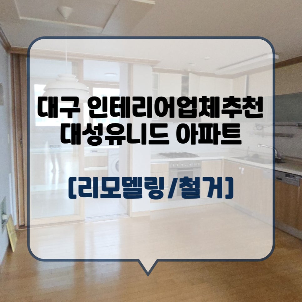 서진건축인테리어 이미지