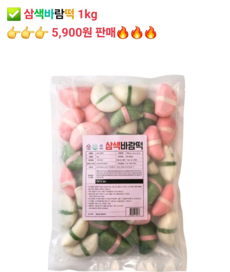 해동야식 이미지