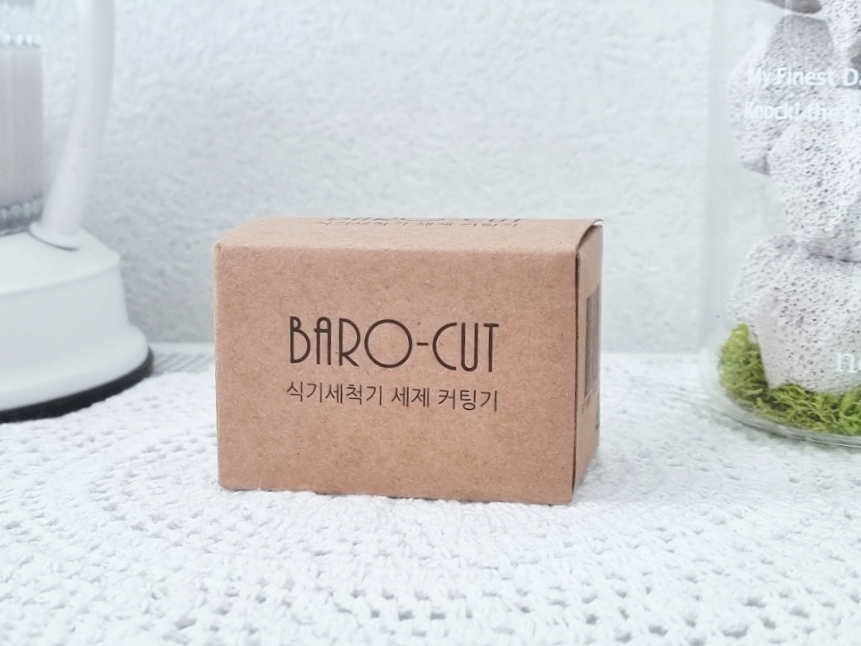 바로컷 이미지