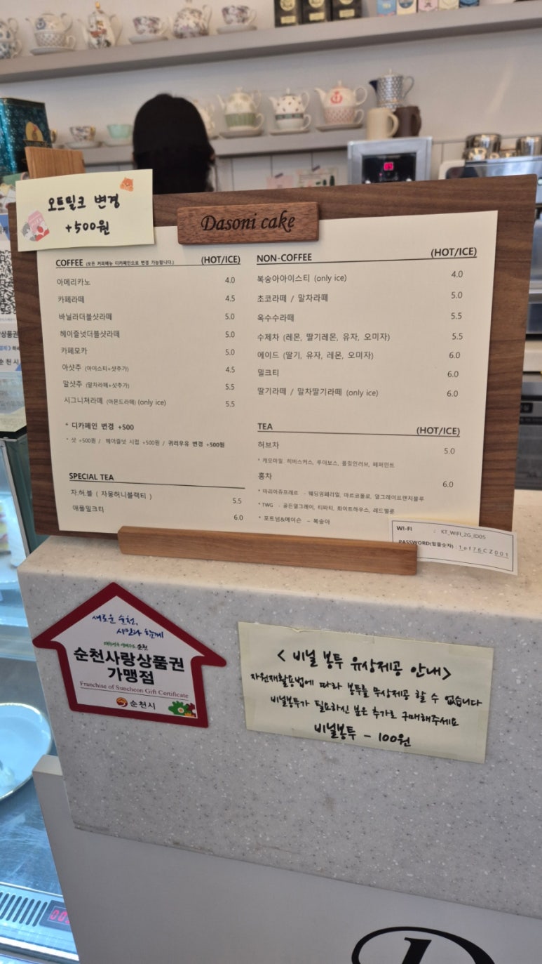 다소니케이크 이미지