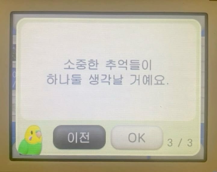 추억82 이미지