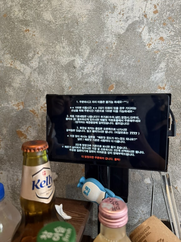 간판없는집 이미지