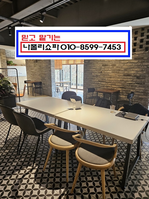 대구소파천갈이&붙박이 이미지