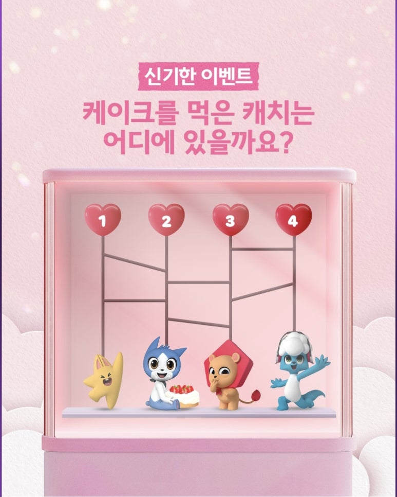 케익나라 이미지