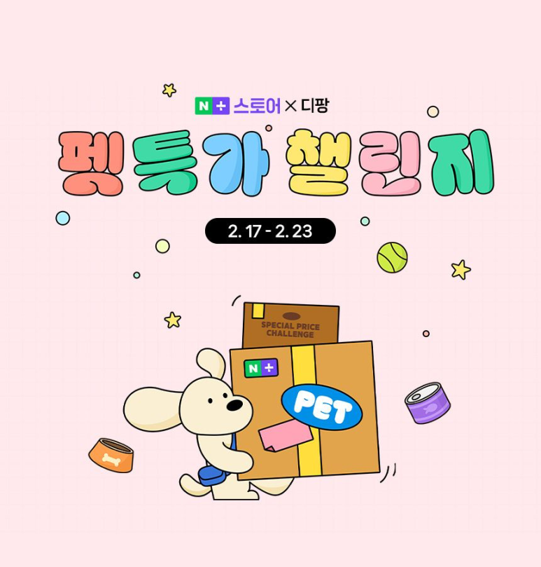 디팡 이미지