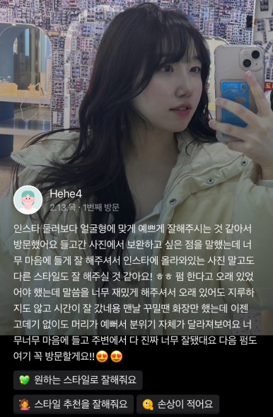 아워드헤어 이미지