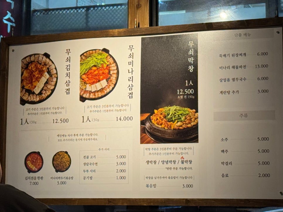 삼성기름집 이미지