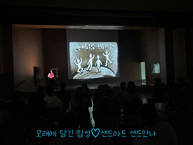 인천서희학교 이미지