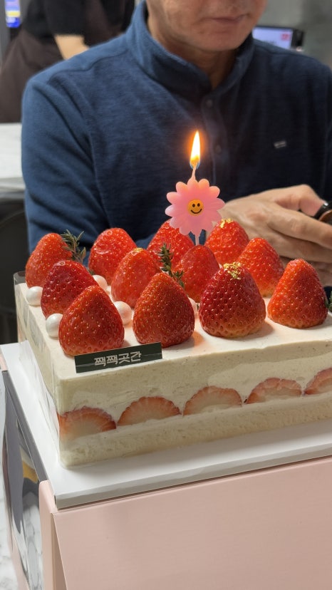 카페행복한곳간 이미지