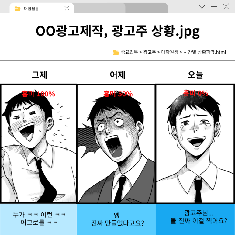 모든광고기획 이미지