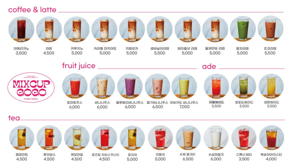 모든샐러드&샌드위치 이미지