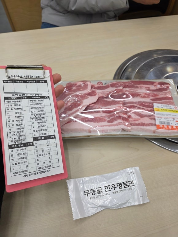무등골한우명품관 이미지