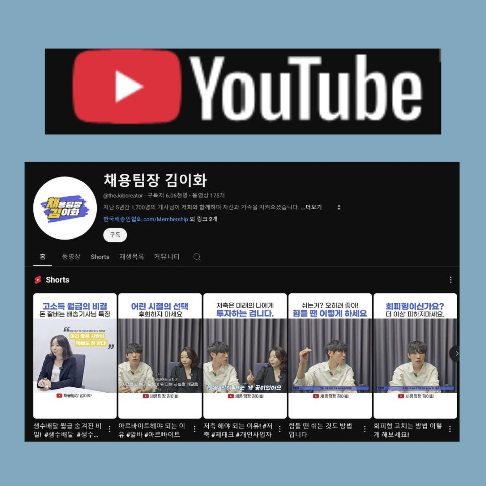송인정보 이미지