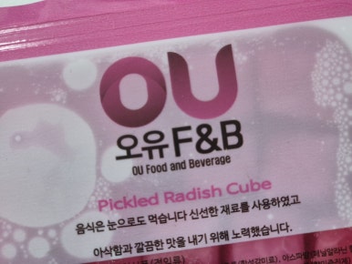 오유에프앤비 이미지