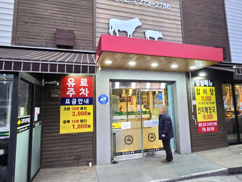 살살녹소 이미지