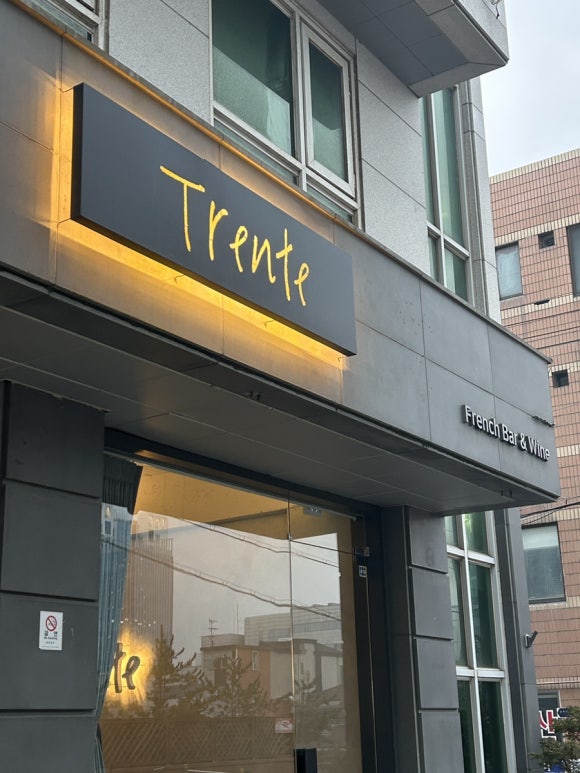 트헝뜨 이미지