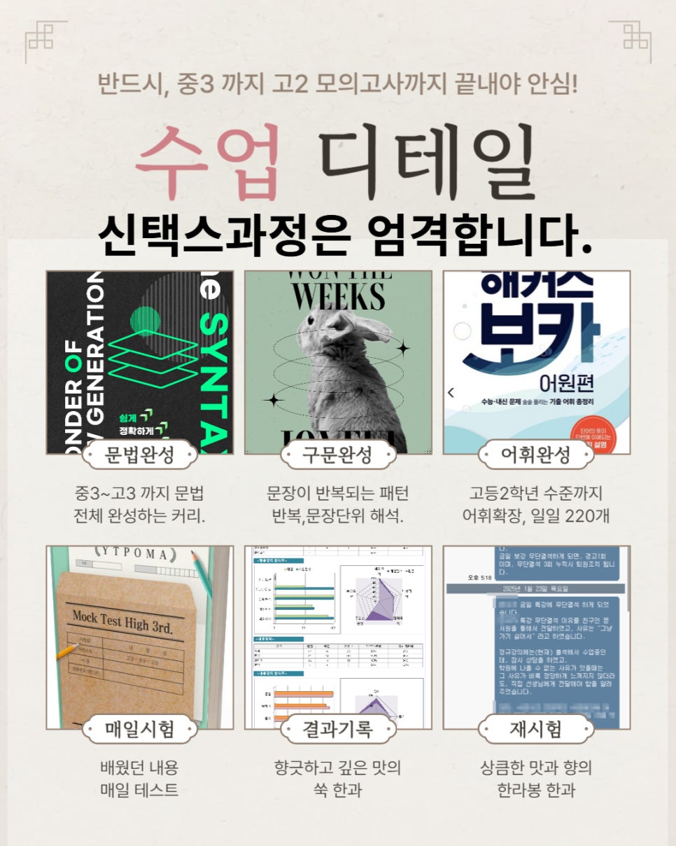 신택스 이미지