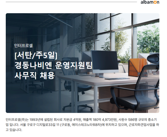 경동구내식당 이미지