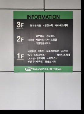 LA돈까스식당 이미지