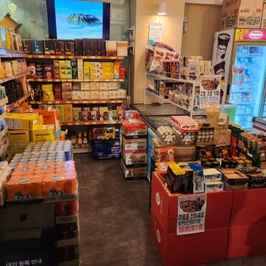학동상회 이미지
